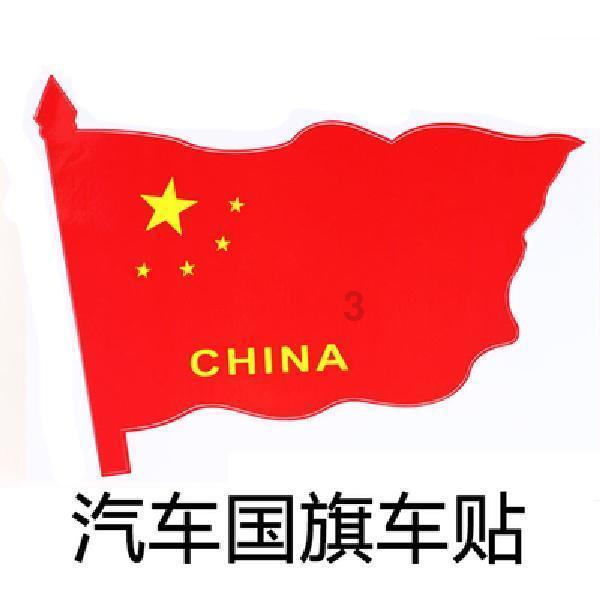 光荣使命
